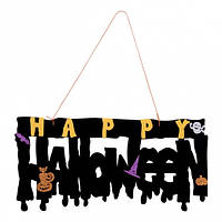 Декор Yes! Fun Хэллоуин "Happy Halloween" 41*20 см фетр