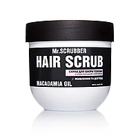 Скраб для кожи головы и волос с маслом макадамии и кератином Mr.SCRUBBER Macadamia Oil 250 г