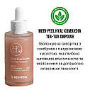 Зволожуюча сироватка для підвищення еластичності шкіри Medi-Peel HyalKombucha Tea-Tox Ampoule 50 ml, фото 3