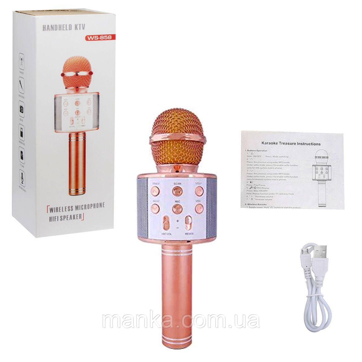 Бездротовий мікрофон Золотий С 48340 4 кольори, караоке, bluetooth, USB, колонка, в коробці,, фото 1