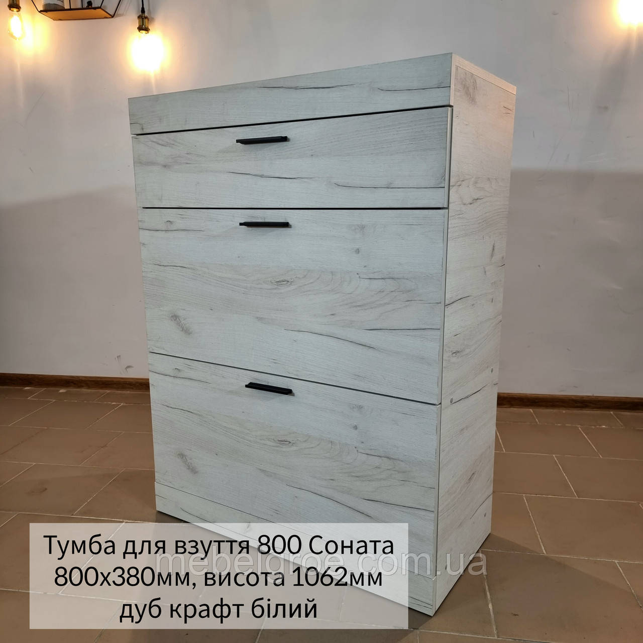 Тумба для взуття 800 "Соната" тм Еверест