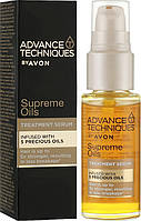 Сыворотка-масло для волос "Драгоценные масла"Avon Advance Techniques Supreme Oils Tretment Serum 30 мл