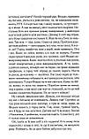 Щебетала пташечка. Оксана Кір’ян, фото 5
