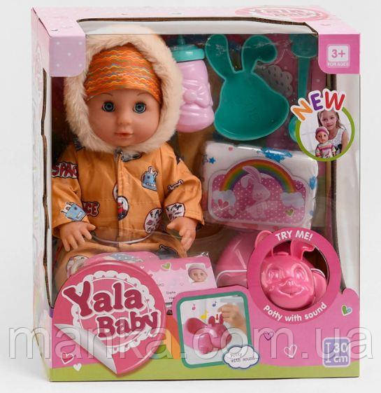 Пупс функціональний YL 1981 N їсть, ходить в туалет, музичний горщик, з аксесуарами, в коробці Детальніше, фото 1