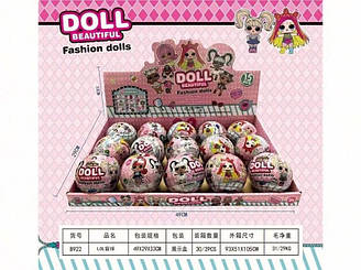 Лялька L.O.L. LOL DOLL BEAUTIFUL FASHION шар B922  з аксесуарами 9.5 см