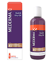 Mederma Quick Dry Oil. Масло від розтяжок і рубців 100мл