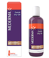 Mederma Quick Dry Oil. Масло от растяжек и рубцов 100мл