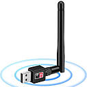 Антена WiFi 600 Мбіт/с 802.11 - потужна WiFi антена 600 Мбіт/с, USB адаптер WiFi, фото 3