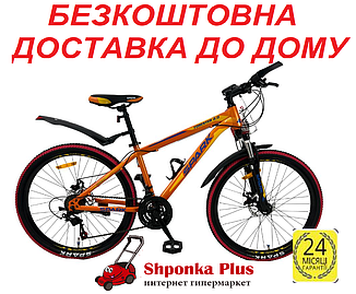 Велосипед 26 "зі сталевою рамою 13" SPARK FORESTER 2,0