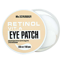 Патчи под глаза с ретинолом Mr.SCRUBBER Retinol Eye Patch 100 шт