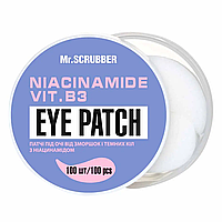 Патчи под глаза с ниацинамидом Mr.SCRUBBER Niacinamide Eye Patch 100 шт