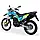 Мотоцикл ендуро Lifan KPX 250, фото 7
