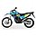 Мотоцикл ендуро Lifan KPX 250, фото 5