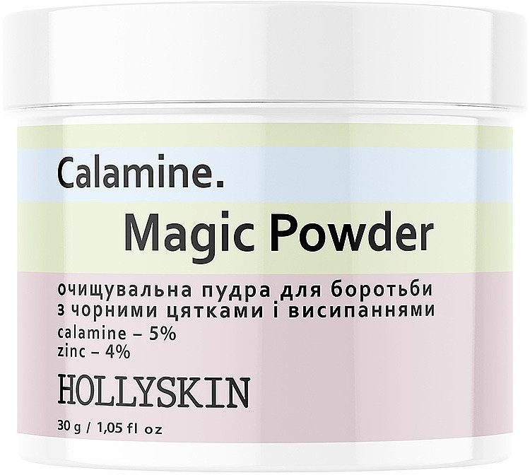 Очищувальна пудра для боротьби з чорними цятками і висипаннями Hollyskin Calamine. Magic Powder, фото 1