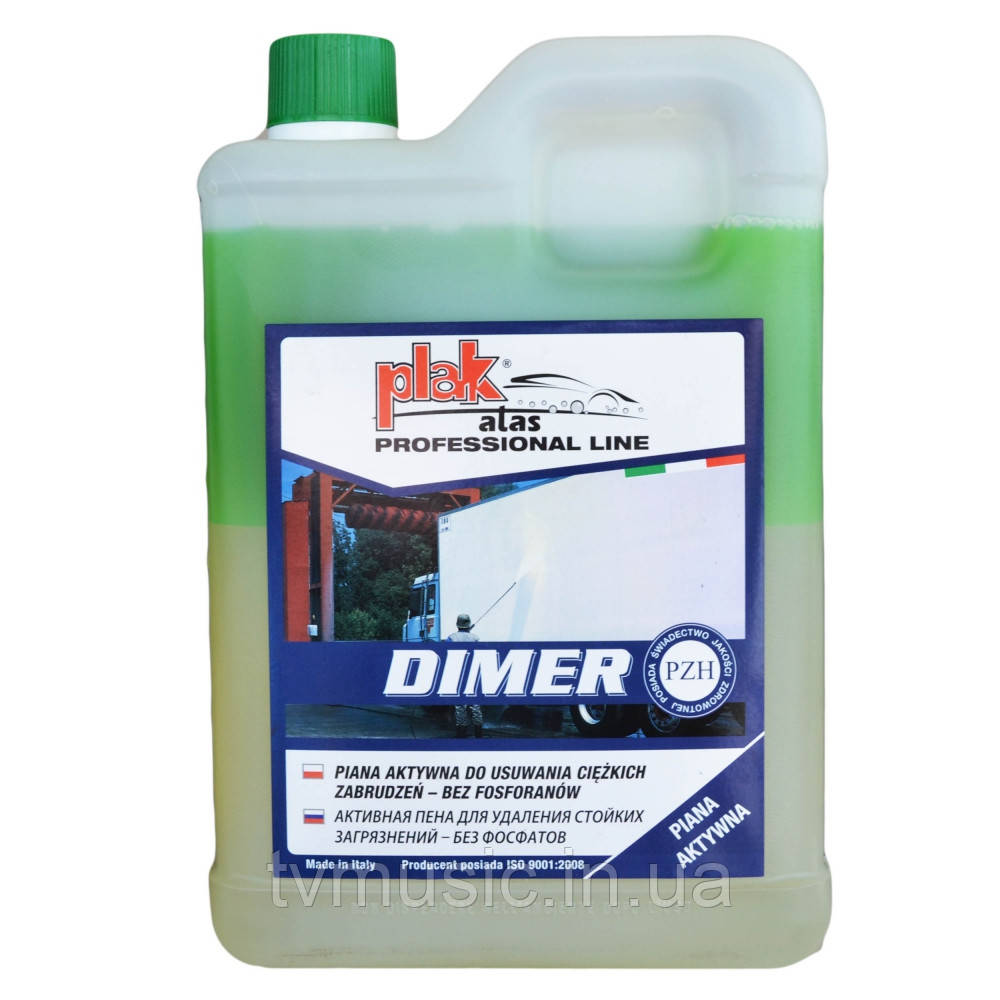 Автошампунь для безконтактного миття ATAS DIMER 2 кг