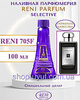 Женский парфюм аналог Dark Amber and Ginger Lily Jo Malone 100 мл Reni Selective 705 F наливные духи