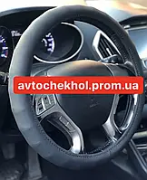 ЧЕХОЛ НА РУЛЬ ДЛЯ TOYOTA AYGO (2005-2014/2014+)