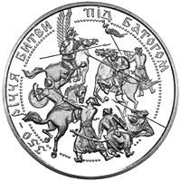 Монета 350-летия битвы под Батогом 5 гривен 2002 года, ТИРАЖ 30000 ШТУК!!!