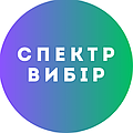 СпектрВибiр