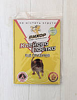 Засіб від гризунів Клейова пастка від гризунів ВИХОР