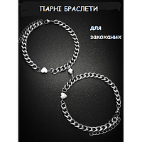 Парні браслети жіночі чоловічі біжутерія для закоханих Fashion Jewelry (ММ)