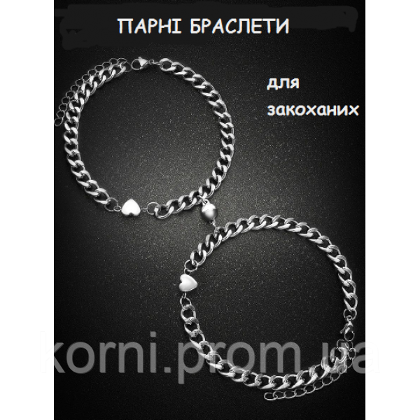 Парные браслеты женские мужские бижутерия для влюбленных Fashion Jewelry (ММ) - фото 1 - id-p1977316098