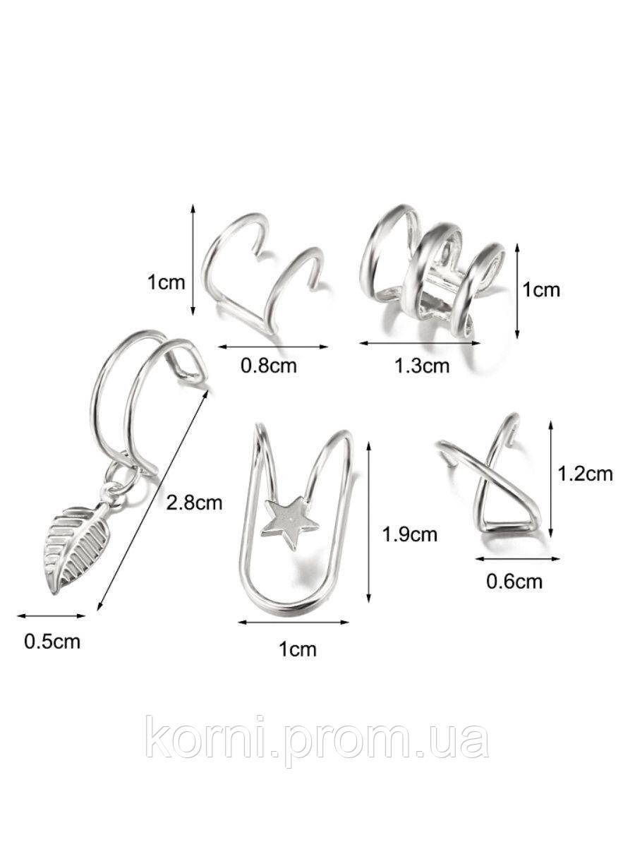 Набор кафф 6 штук бижутерия сережки длинные Fashion Jewelry серебристые (ММ) - фото 4 - id-p1977316099