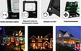 SMART LED прожектор 15W IP66 RGB bluetooth з додатком, Ліхтар на вулицю, Вуличний світильник, фото 6