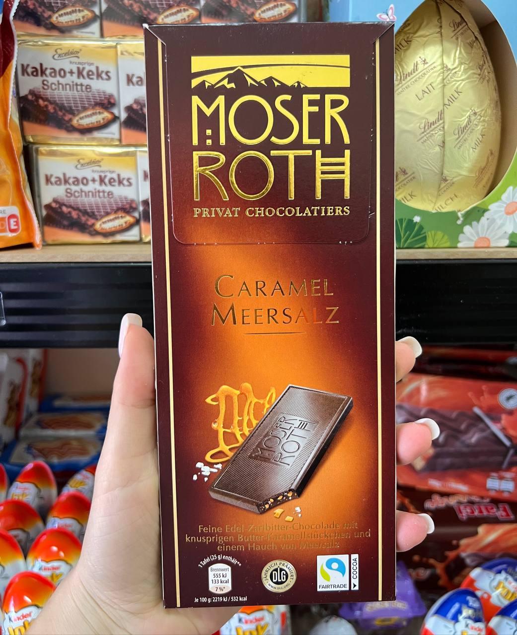 Чорний шоколад 🍫 Moser Roth "Caramel Meersalz" 125 гр. Німеччина