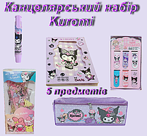 Колекційний подарунковий набір канцелярії для школяра в коробці Куромі (Kuromi) геншен, манги, hello kitty, Санріо Кітті, Мелоді