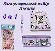 Колекційний подарунковий набір канцелярії для школяра в коробці Куромі (Kuromi) геншен, манги, hello kitty, Санріо Кітті, Мелоді