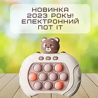 Електронний Поп Іт портативний. Quick Push Pop IT Game. (Ведмедик)