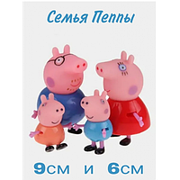 Набір фігурок Свинка Пеппа. Ігрові фігурки Peppa Pig 4 шт. Порося Джордж, Папа Свин, Мама Свинка