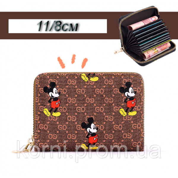 Гаманець гаманець дитячий Mickey Mouse Міккі Маус подарунок дочці коричневий (NST)