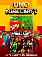 Настільна гра Уно Майнкрафт для дітей (UNO Minecraft) NST