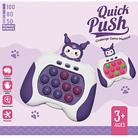 Интерактивная игрушка антистресс КУРОМИ электронный Pop it Консоль Quick Push 4 режима с подсветкой попит