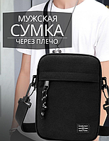 Барсетка чоловіча жіноча сумка-месенджер крос-боді через плече End&Start чорний (NST)