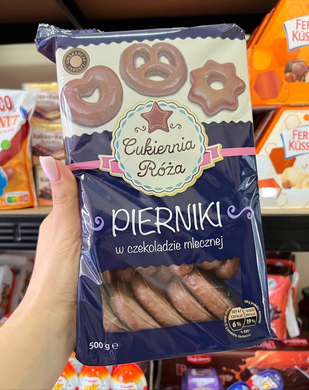Шоколадні пряники "Cukiernia Roza" 500 гр.