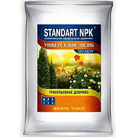 Универсальное осеннее удобрение Standart NPK 1 кг