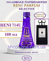 Нишевый унисекс парфюм аналог Oud & Bergamot Jo Malone 100 мл Reni Selective 714U unisex наливные духи