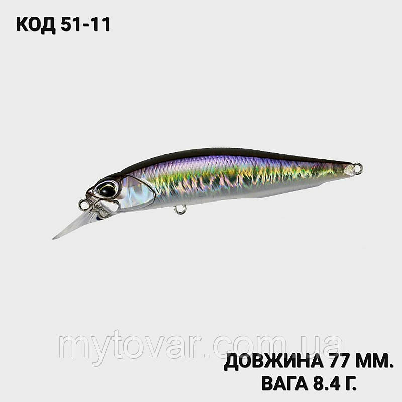 Воблер 77SP мм. 8.4 г., фото 1