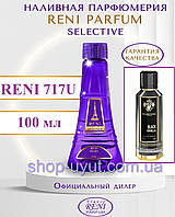 Нишевый унисекс парфюм аналог Black Vanilla Mancera 100 мл Reni Selective 717U unisex наливные духи