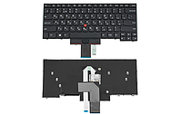 Клавиатура для ноутбука Lenovo ThinkPad Edge E330 E335 - 04Y0250