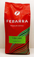 Ferarra Caffe Cuba Libre кофе в зернах 1 кг с ароматом кубинского рома Ферарра