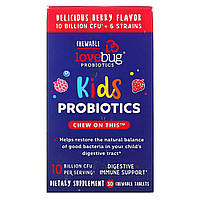 LoveBug Probiotics, пробиотики для детей, с ягодным вкусом, 10 млрд КОЕ, 30 жевательных таблеток Днепр