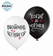 Латексные шары BELBAL Ангел&Демон, черные, белые, 12" 30 см укр 5 шт