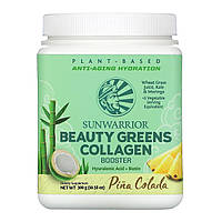 Sunwarrior, Beauty Greens Collagen Booster, пина-колада, 300 г (10,58 унции) Днепр