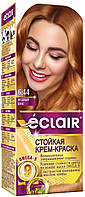 Крем-фарба для волосся Eclair Omega-9 Hair Color 6.44 Мідний шик