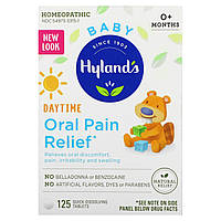 Hyland's, таблетки для полегшення болю в порожнині рота біля немовлят, від 0 місяців, 125 швидкорозчинних