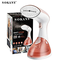 Ручной отпариватель вертикальный SOKANY SK-3050 1500W / Пароочиститель для одежды